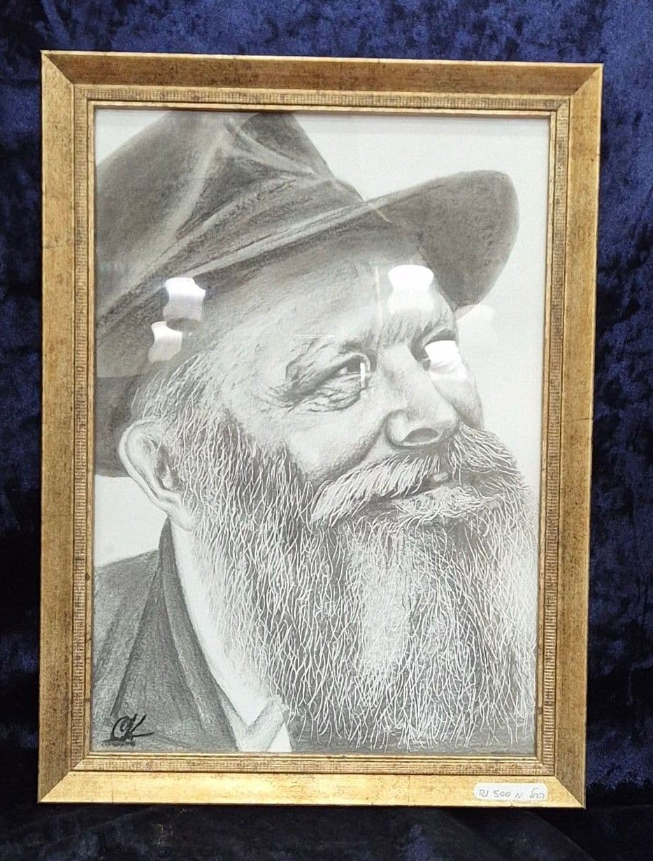 Le petit portrait du Rabbi dans un cadre doré, posé sur un velours bleu nuit