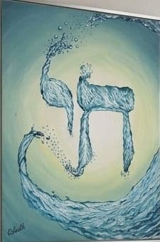 Les lettres hébraïques Hai formées par des gerbes d'eau sur un fond turquoise et jaune lumineux